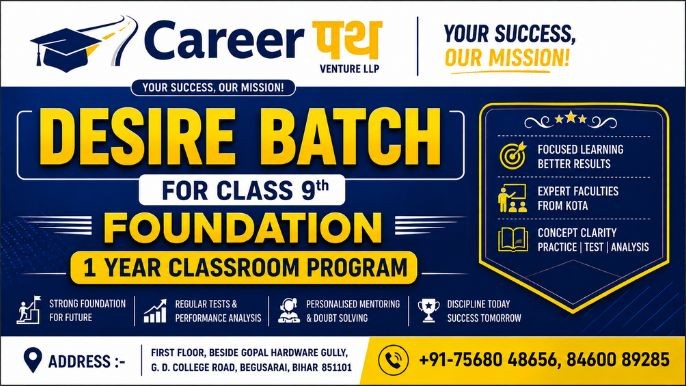 Desire Batch for Class 9th Foundation