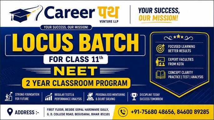 Locus Batch for Class 11th - NEET
