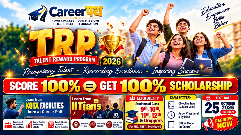career-path-talent-reward-program-2026