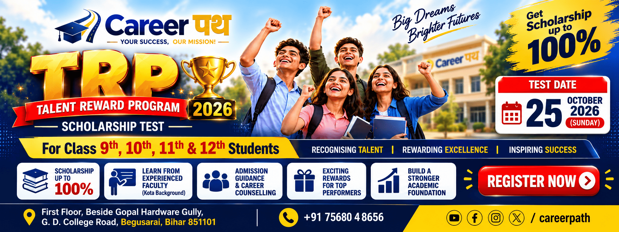 Talent Reward Program 2026
